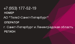 9531775219